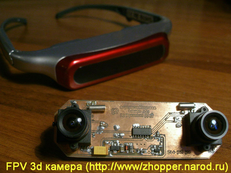 http://www.zhopper.narod.ru/fpv/fpv_3d_camera_with_glasses.jpg